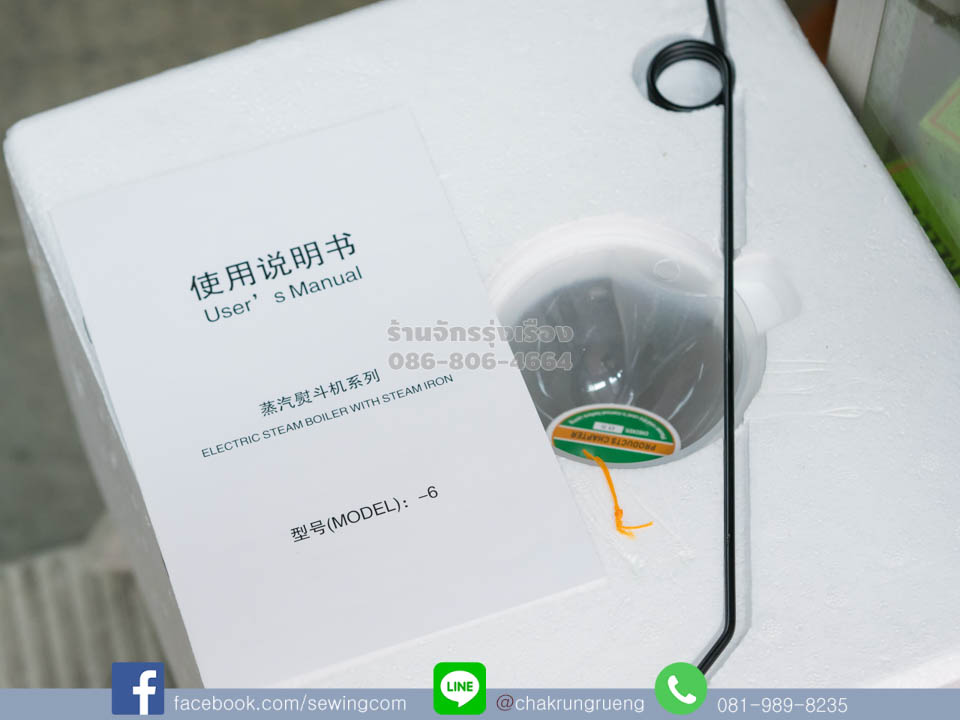 คู่มือการใช้งาน